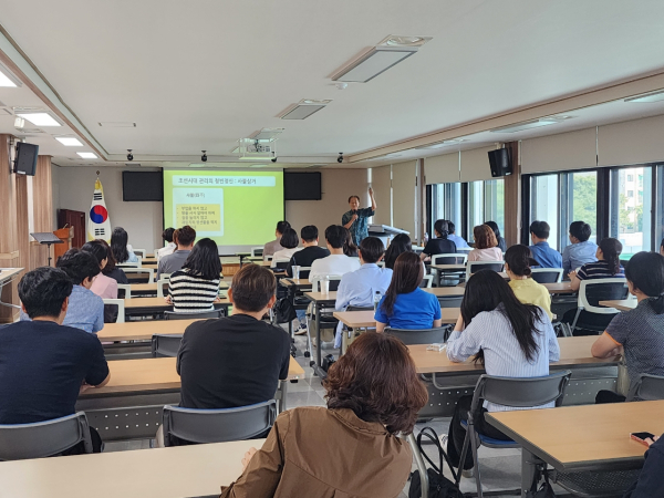 전 직원 및 관내 교직원 대상으로 부패방지·청렴 교육 모습