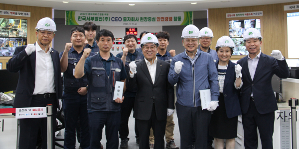 사진은 박형덕 사장(앞줄 왼쪽 세 번째)과 최태희 청라에너지 사장(왼쪽 첫 번째), 오청환 동두천드림파워 사장(앞줄 오른쪽 세 번째), 황우선 신평택발전 사장(오른쪽 첫 번째) 등 안전 점검 참석자들이 기념촬영하는 모습