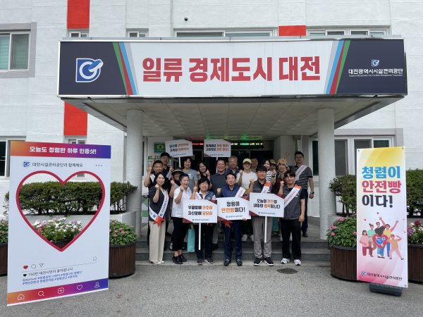 청렴이 안전빵이다! 캠페인 참여 모습