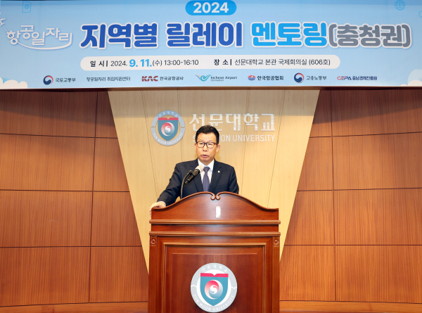 선문대 문성제 총장이 축사를 하고 있다.