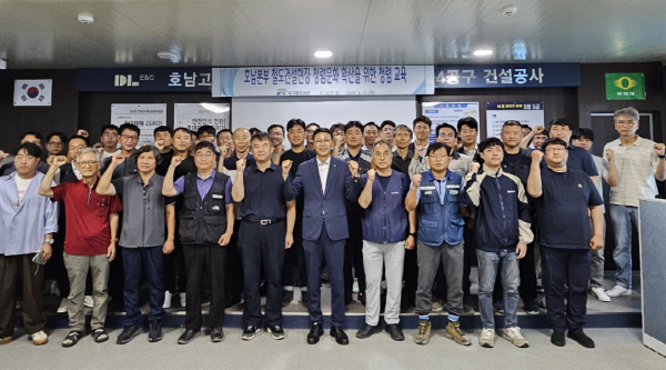 12일, 호남고속2단계 4공구 교육장에서 청렴활동을 진행한 후 기념촬영을 하고 있다.