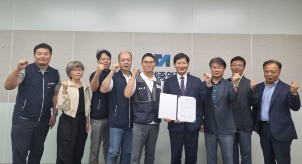 대전세종연구원-전국공공연구노동조합 대전세종연구원지부 2024년 단체교섭 상견례 단체사진