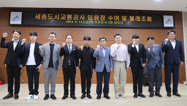 신규직원 단체사진