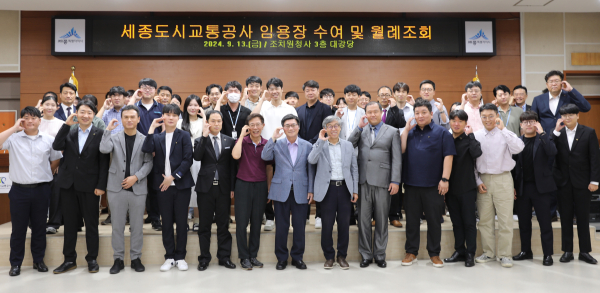 임직원 단체사진