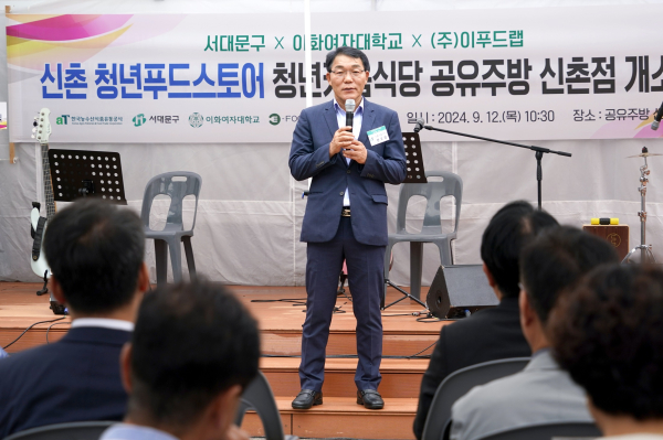 공유주방 개소식에서 축사하는 권오엽 수출식품이사