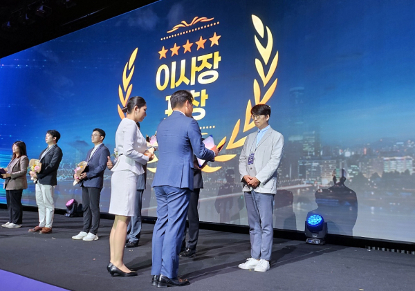 산업단지공단 이사장 표창 수상 모습