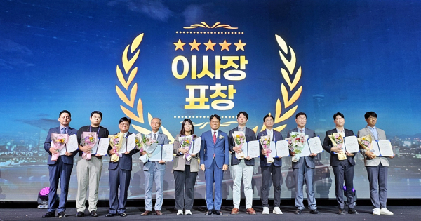 한국산업단지공단 이사장 표창 수상자 단체사진