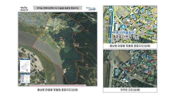 부여읍 현북리 마을지도