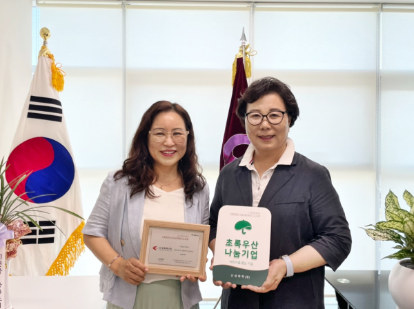 왼쪽부터 초록우산 세종지역본부 박미애 본부장, 신성화학㈜ 박현옥 대표