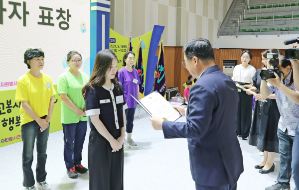 자원봉사 활동 유공 대전광역시장상 표창 수상 (대전도시공사 이후경 대리)