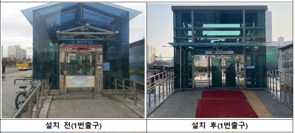 화정역 엘리베이터 개량