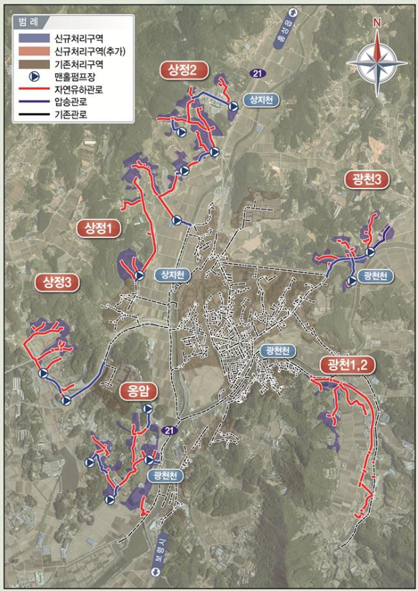 홍성군 광천 하수관로 정비사업