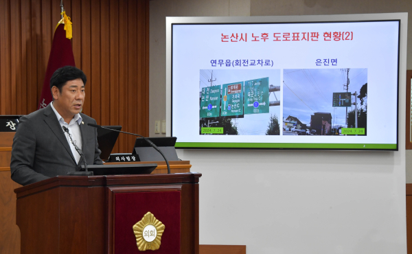 이태모 의원 5분 발언