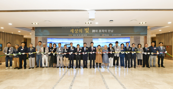 백석대, 세상의 빛-시와 조각의 만남 특별전 오프닝 행사 개최