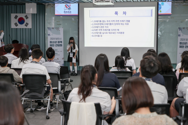 정책제안대회 진행 모습