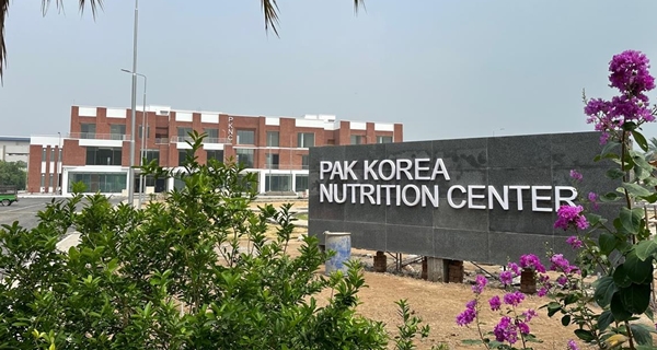 한-파키스탄 영양센터