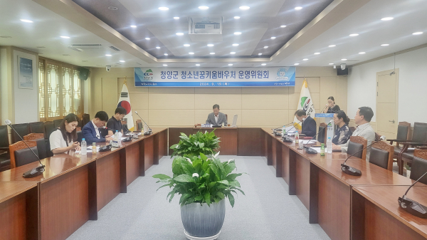 지난 19일, 청소년 꿈키움 바우처 운영위원회 개최 모습