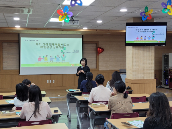 영유아 부모를 위한 ‘부모교육 특강 및 반응놀이 코칭’ 진행 모습