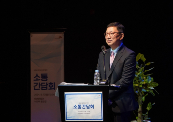 소통 간담회 하는 박영국 세종시문화관광재단 대표이사<br>