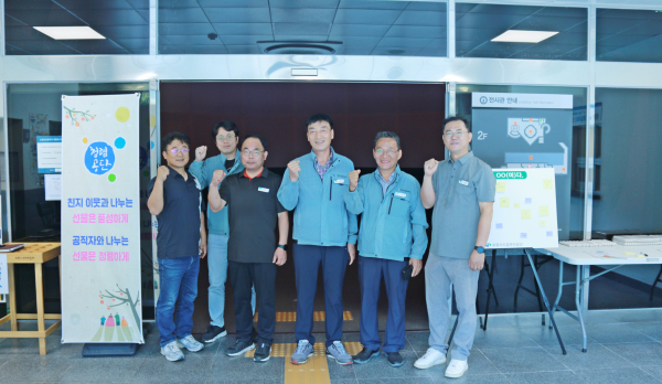 청렴문화 확산을 위한 윤리주간 운영 모습