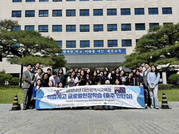 지난 23일, 글로벌 현장학습 ‘호주인턴십’에 참여 위해 호주 브리즈번시 출국 기념사진