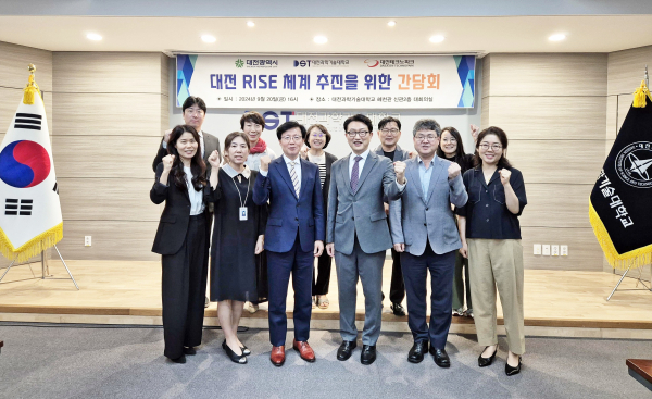 찾아가는 1대1 간담회 개최 (대전과학기술대학교)