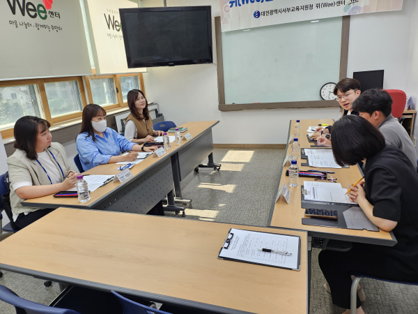 ‘학교급식 분야 반부패·청렴 전략 TF팀 2차 회의’ 모습