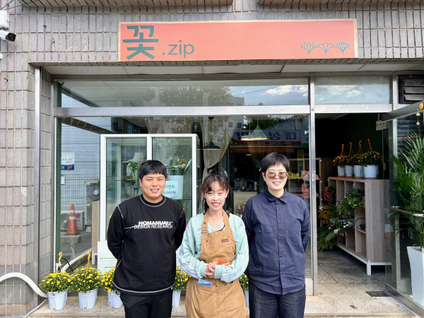 꽃zip 오픈 사진