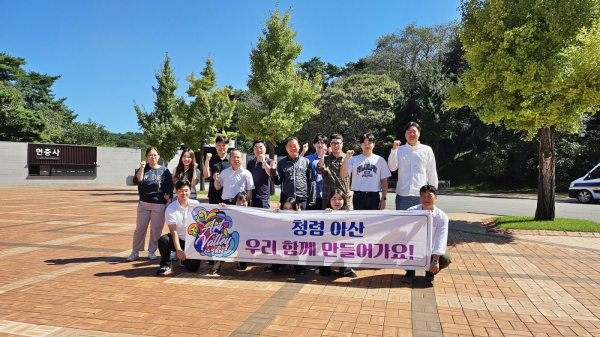현충사 탐방 산림과 직원