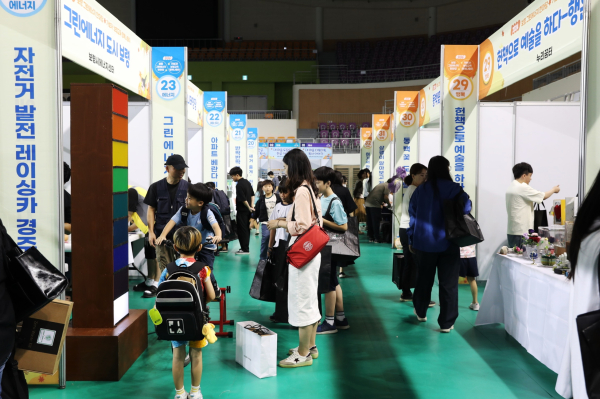 2024 보령 그린에너지한마당 개최 모습