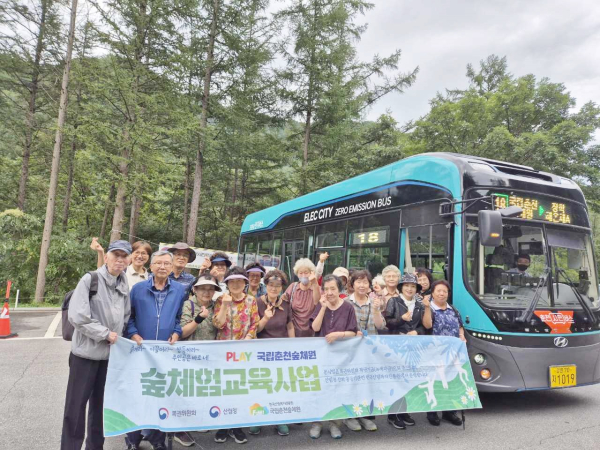 지난 24일 강원도 춘천시 신북읍 국립춘천숲체원에서 열린 춘천 지역 고령자 대상 힐링프로그램에 참가한 시민들이 기념촬영을 하고 있다.