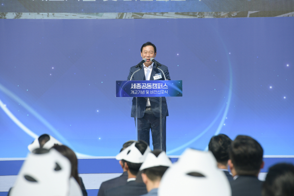 공동캠퍼스 개교 기념 및 비전선포식 개최