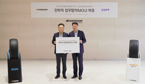 한국타이어 - 삼성화재 MOU 체결 (왼쪽부터) 박종호 한국타이어 한국사업본부장, 구영민 삼성화재 자동차보험부문장.