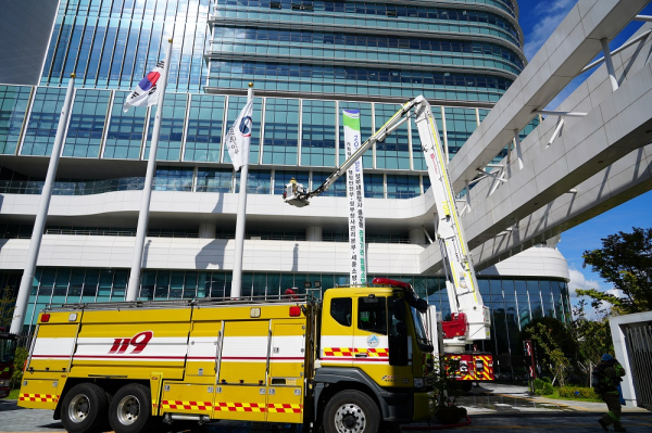 25일 정부세종청사 중앙동에서 합동소방훈련 진행 모습