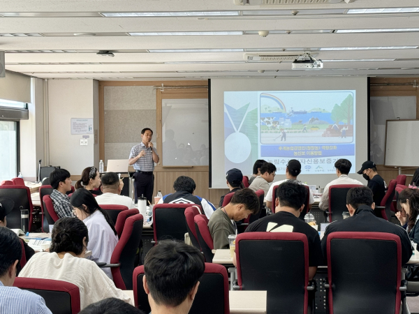 '후계농업경영인 역량강화’ 설명회 개최 모습