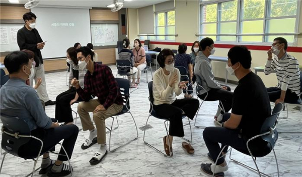 서클을 통한 공동체 형성