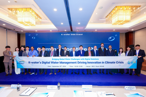 25일 중국 베이징 현지에서 K-water 특별세션에 참석한 주요 참석자들이 기념사진을 촬영하고 있다.