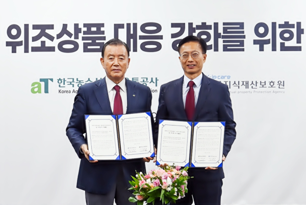 한국농수산식품유통공사-한국지식재산보호원 MOU/  * 홍문표 한국농수산식품유통공사 사장(왼쪽), 김용선 한국지식재산보호원장(오른쪽)