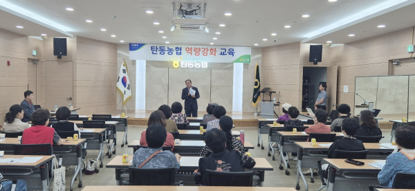 탄동농협, 고향주부모임 정보통신 서비스 맞춤교육 진행 모습