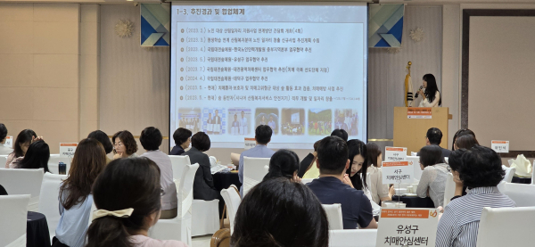 치매관리사업 유공 표창
