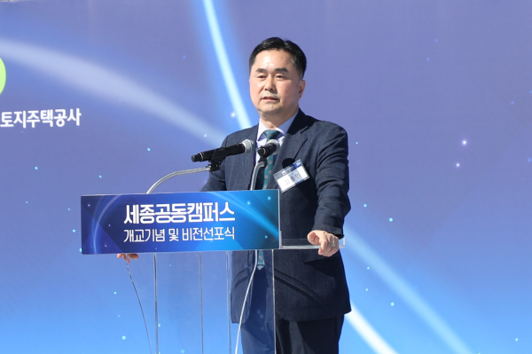 축사하는 김종민 의원