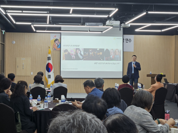 학생 자살 예방 중고등 교장 심화 연수 진행 모습