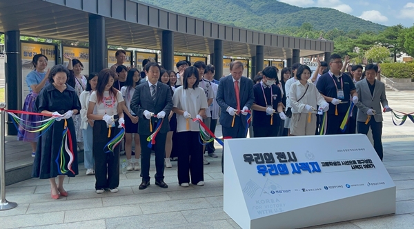 2024년 광복절 행사