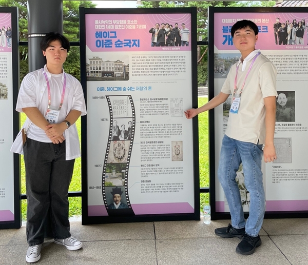 패널 자료를 설명하는 대전전민고등학교 학생들