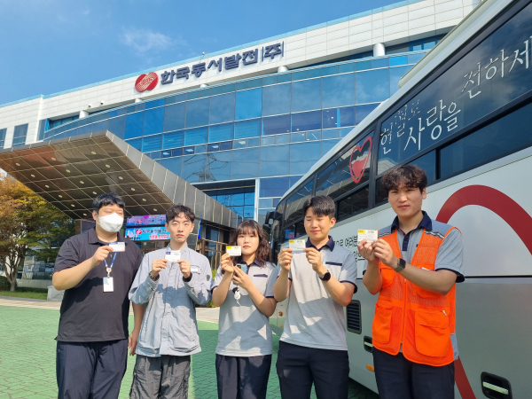 ‘사랑의 헌혈 캠페인’ 시행 모습