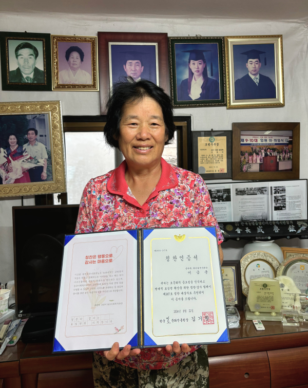 이금분 금탄동 새마을부녀회장