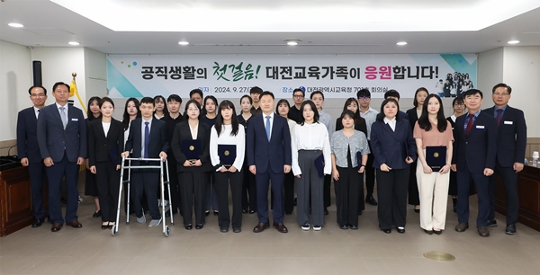 신규공무원 임용장전수식