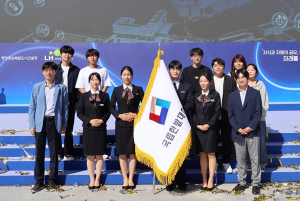 세종공동캠퍼스 개교기념 및 비전선포식