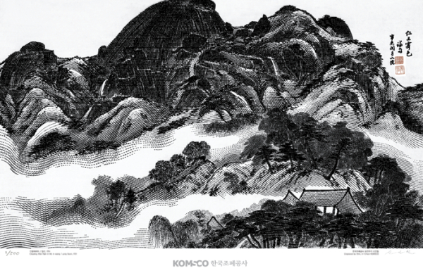 오는 10월 국립박물관문화재단과 손을 잡고 화폐 제조기술인 요판기술을 적용한 겸제 정선의 인왕제색도를 출시할 예정이다.