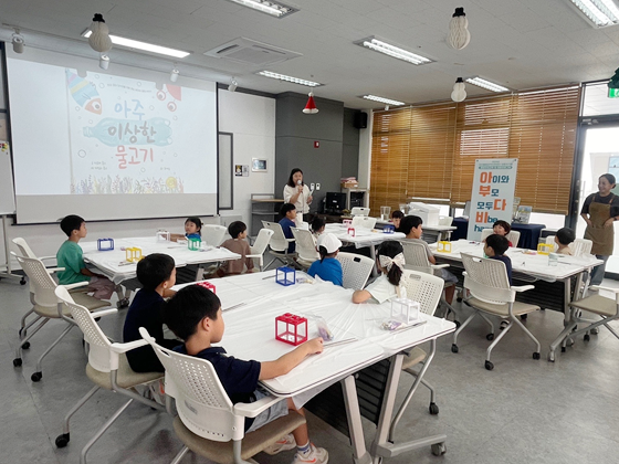 아이 대상 교육